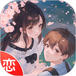 AI虚拟伴侣聊天电脑版