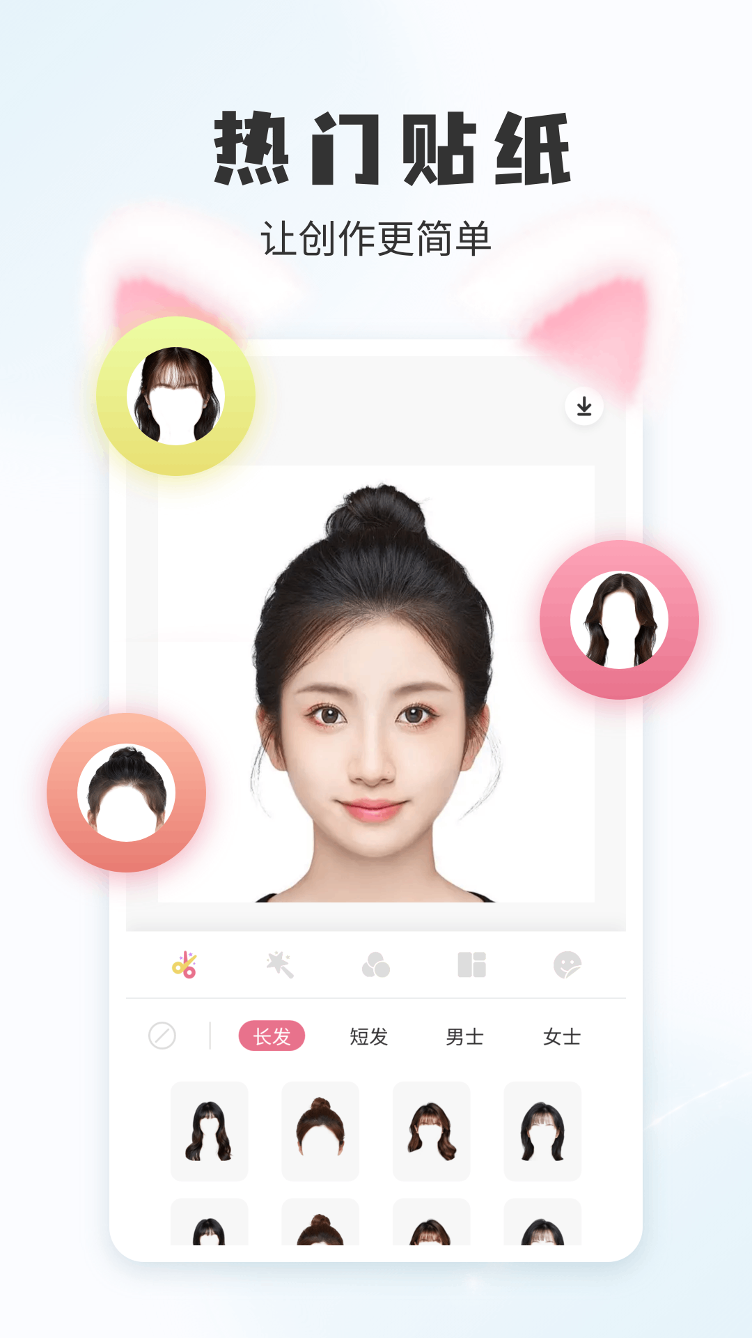 海棠电脑版截图