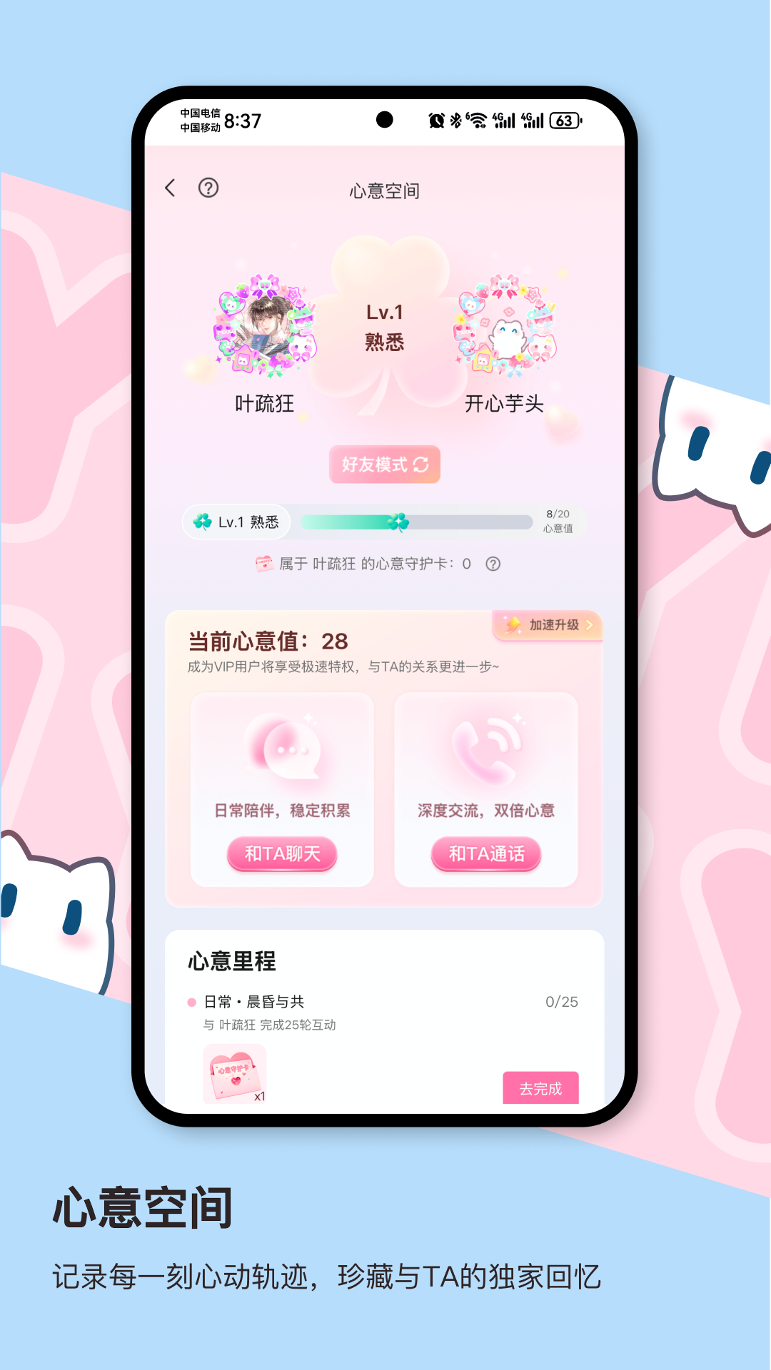 芋泥OC