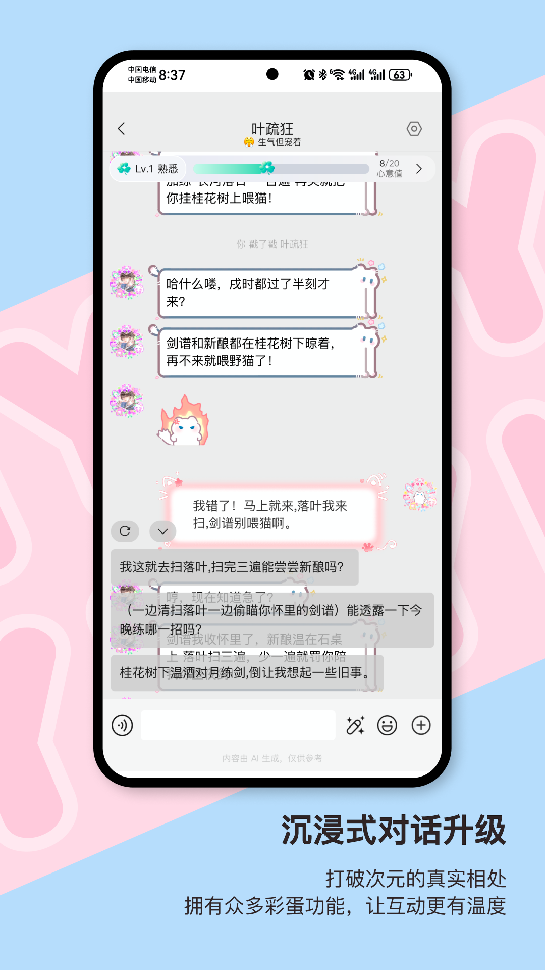 芋泥OC