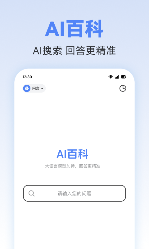 AI写作助理