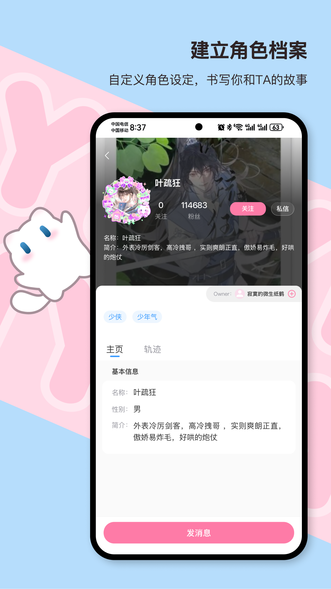 芋泥OC