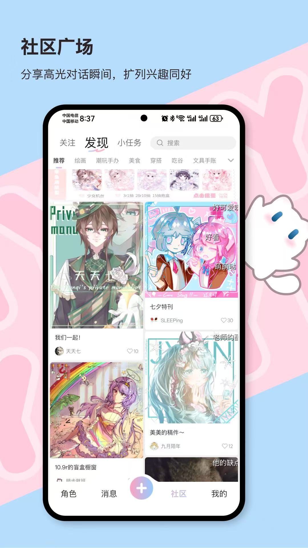 芋泥OC