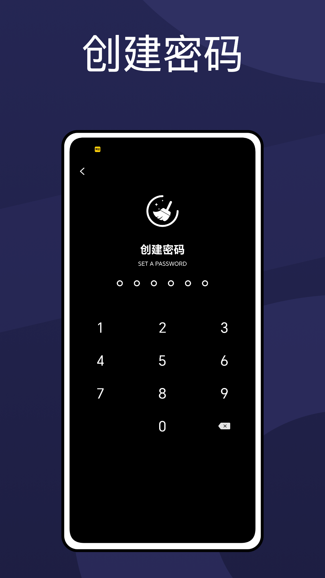 apnetwork攻略助手