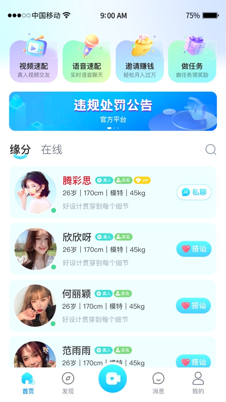 简缘