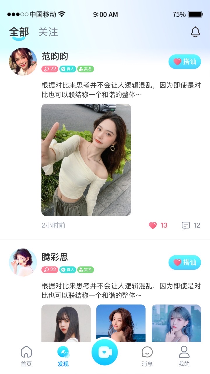 简缘