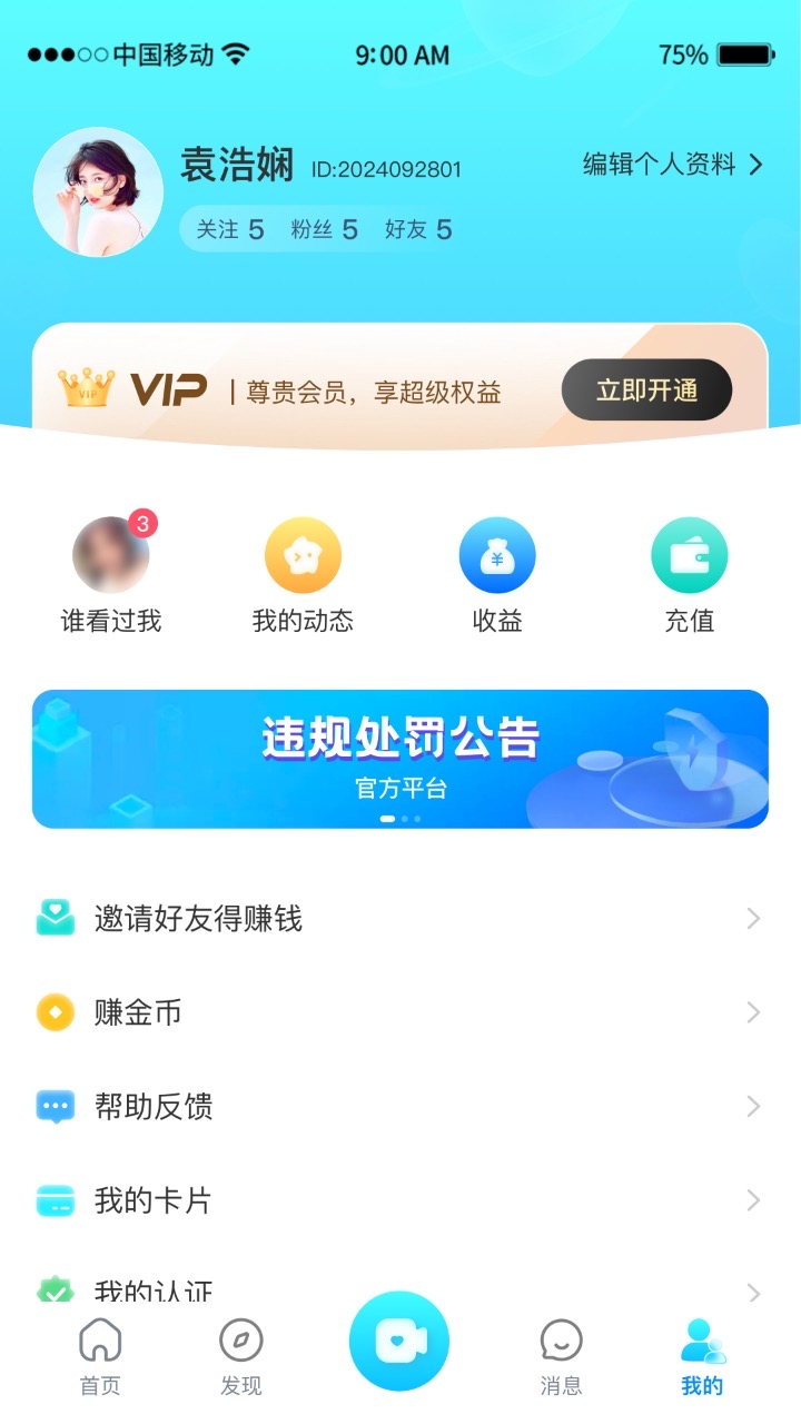 简缘