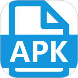 APK提取助手电脑版
