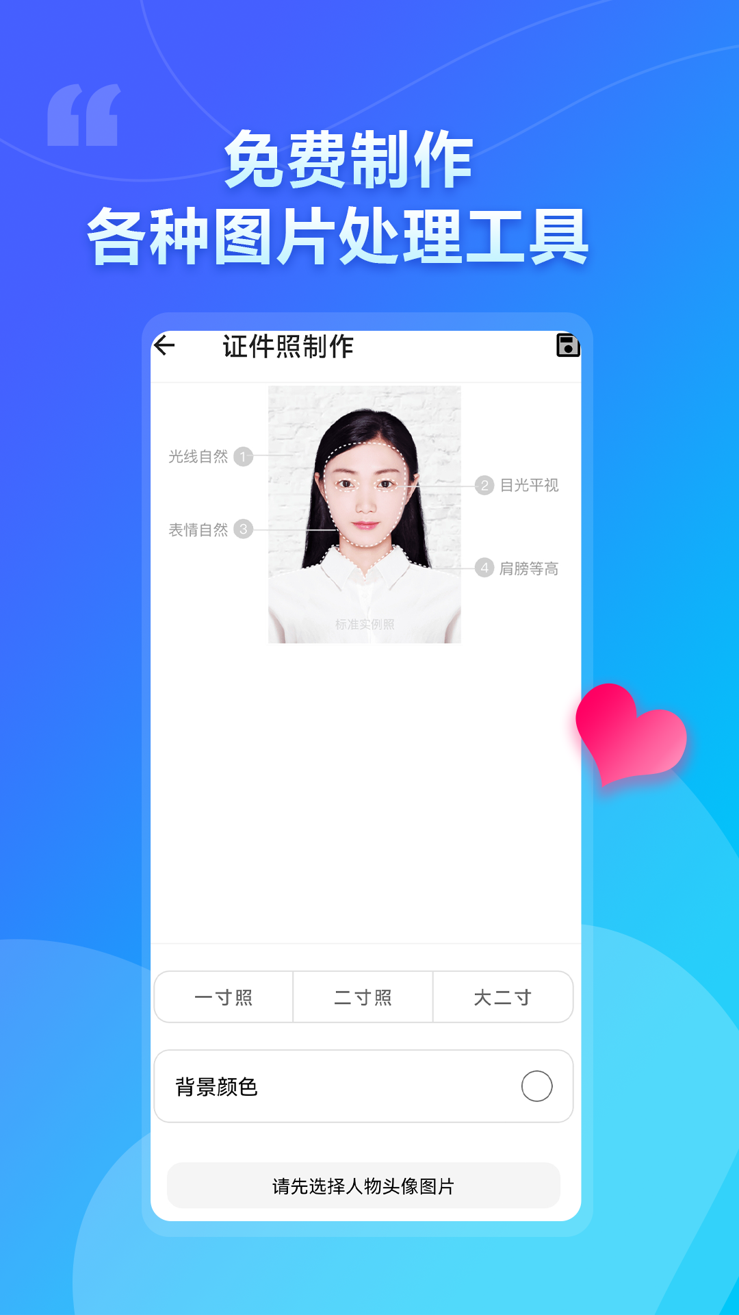 APK提取助手电脑版截图