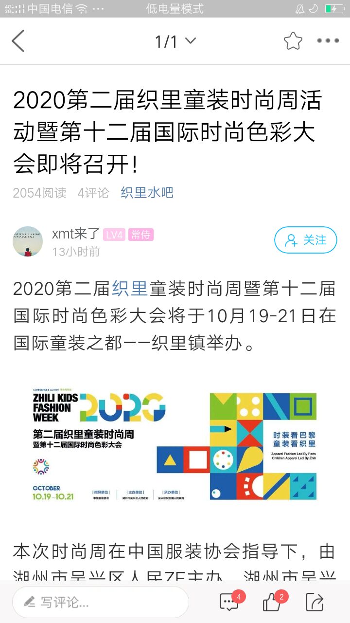 大织里电脑版截图