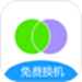 互传手机搬家