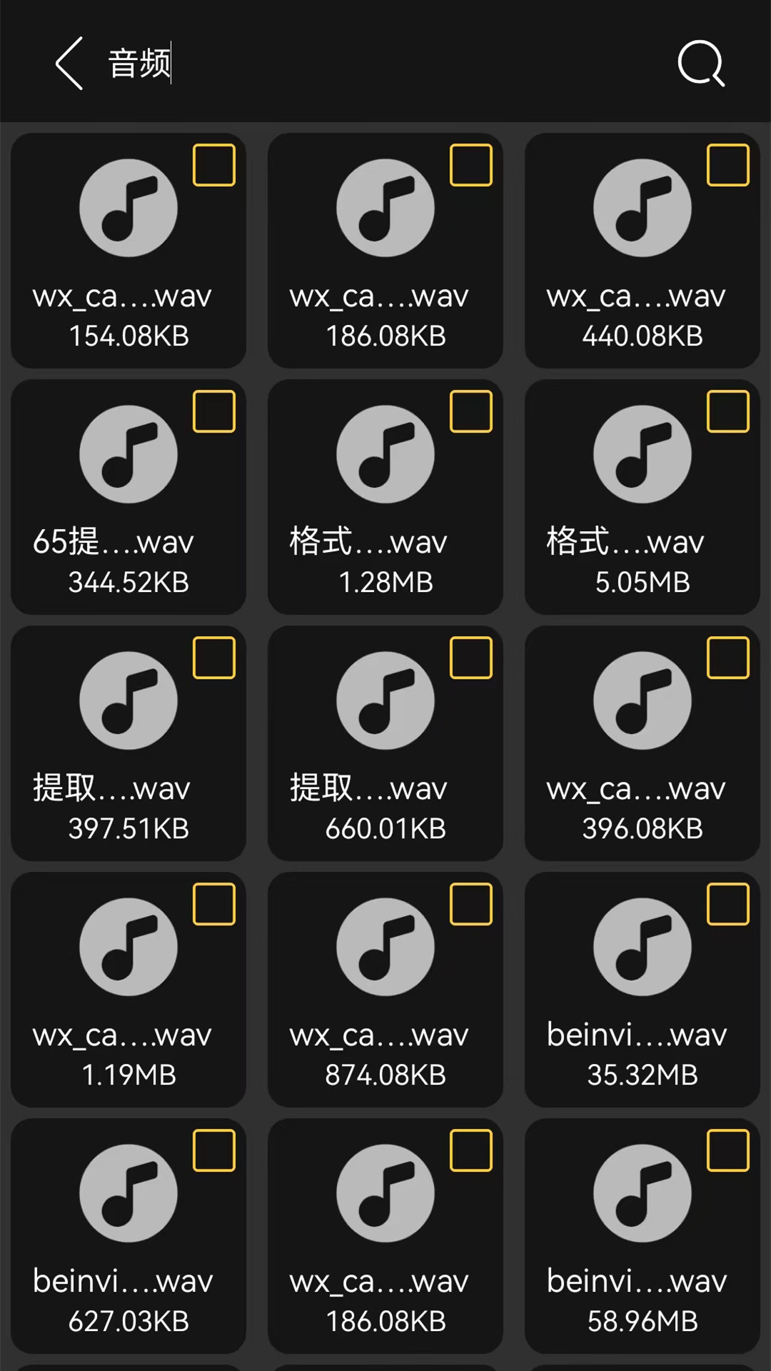 互传手机搬家