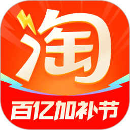 淘宝电脑客户端