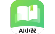 AI小说写作助手电脑版段首LOGO