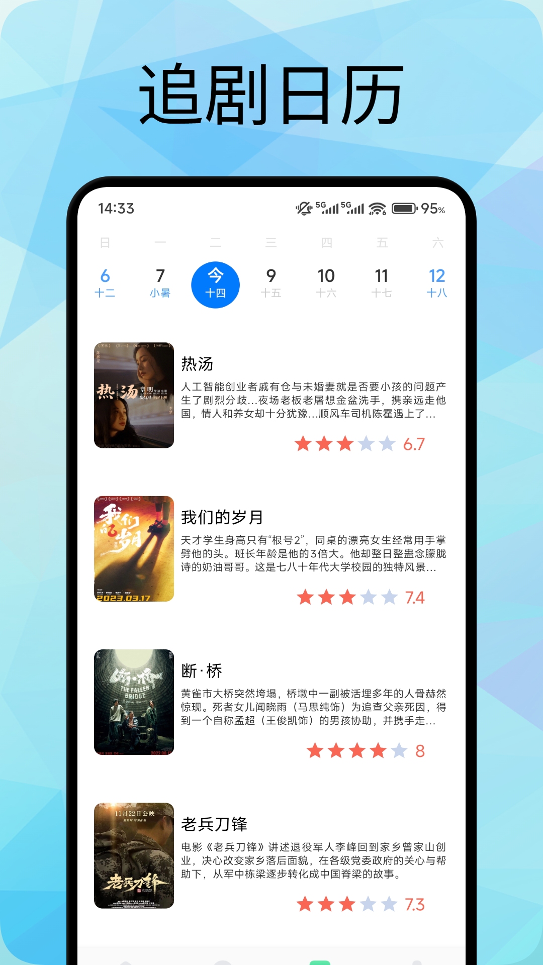 追剧喵