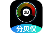 测噪音分贝仪电脑版段首LOGO