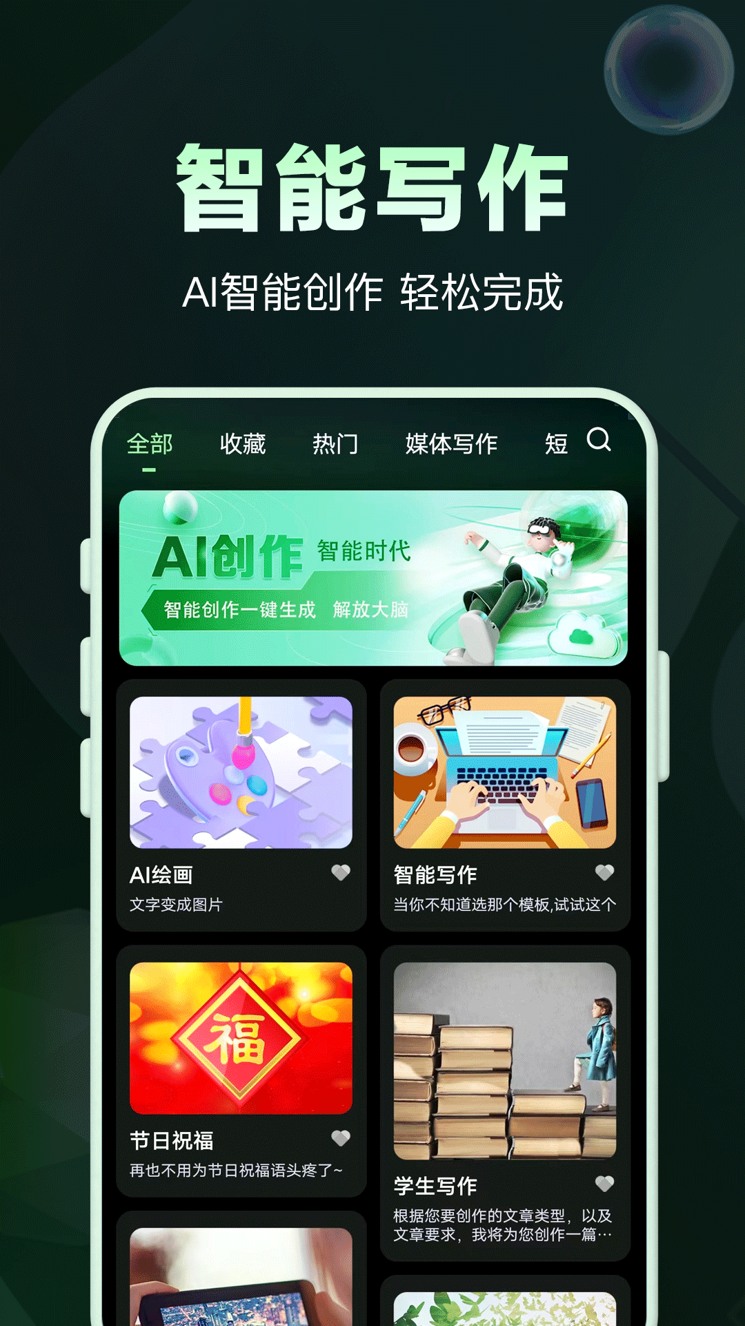 AI问答专家