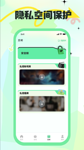 海鸥M电脑版截图2