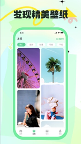 海鸥M电脑版截图3