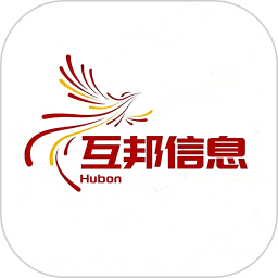 互邦信息平台电脑版