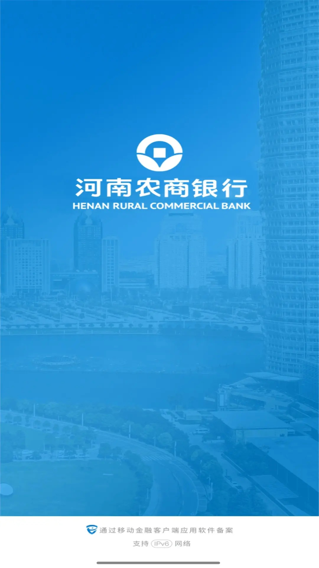 金燕e商