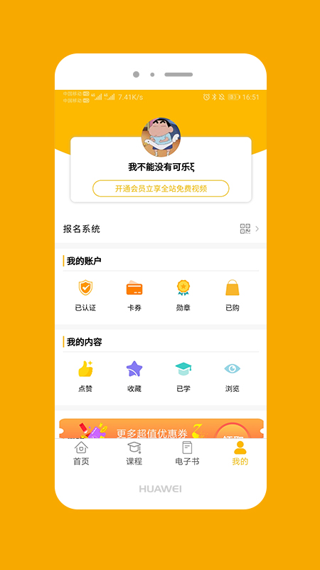 大音美至电脑版截图