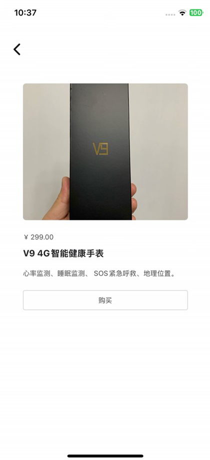 海纳健康电脑版截图