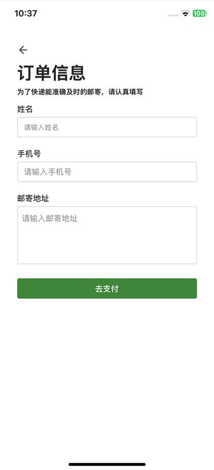 海纳健康电脑版截图