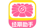 大姨妈经期记录电脑版段首LOGO