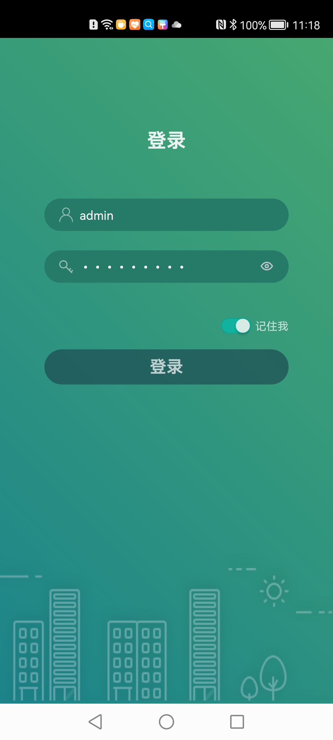 海门油烟监测电脑版截图
