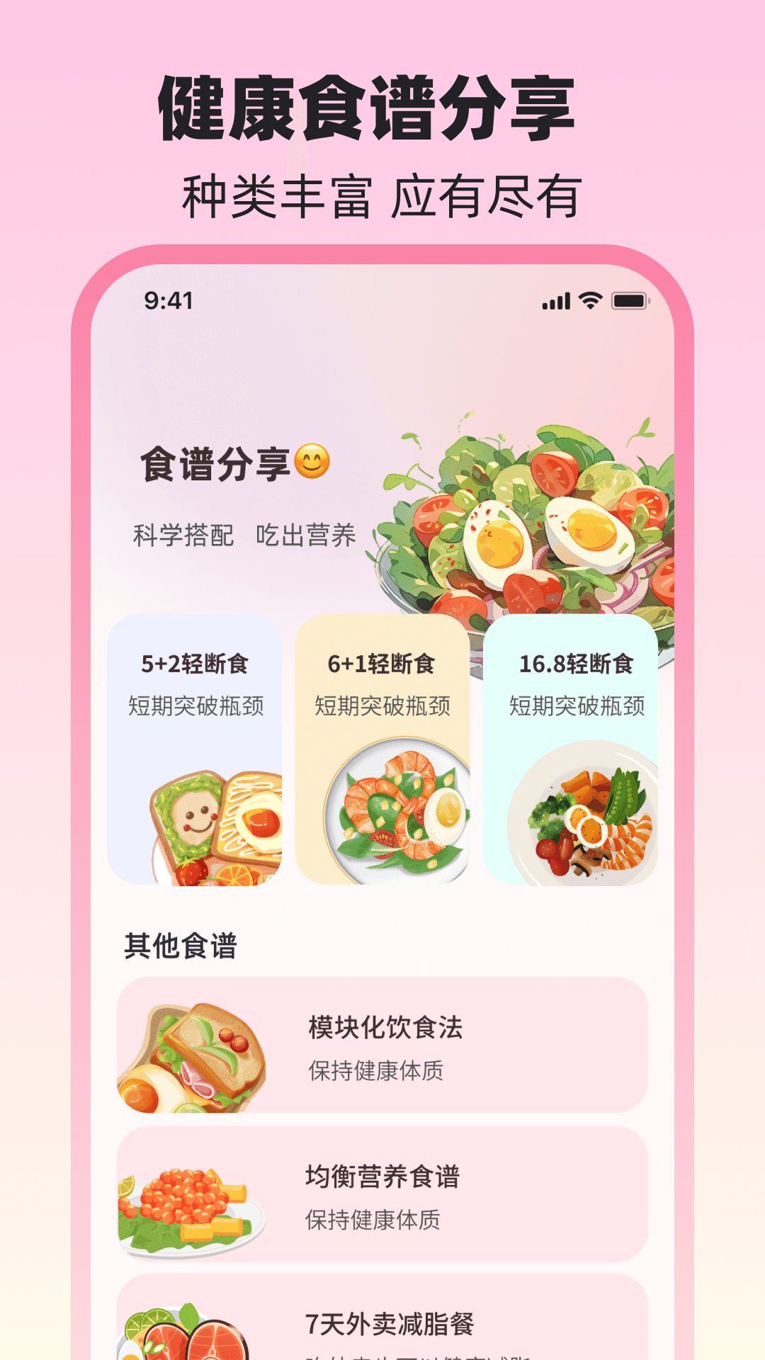 大姨妈MC电脑版截图