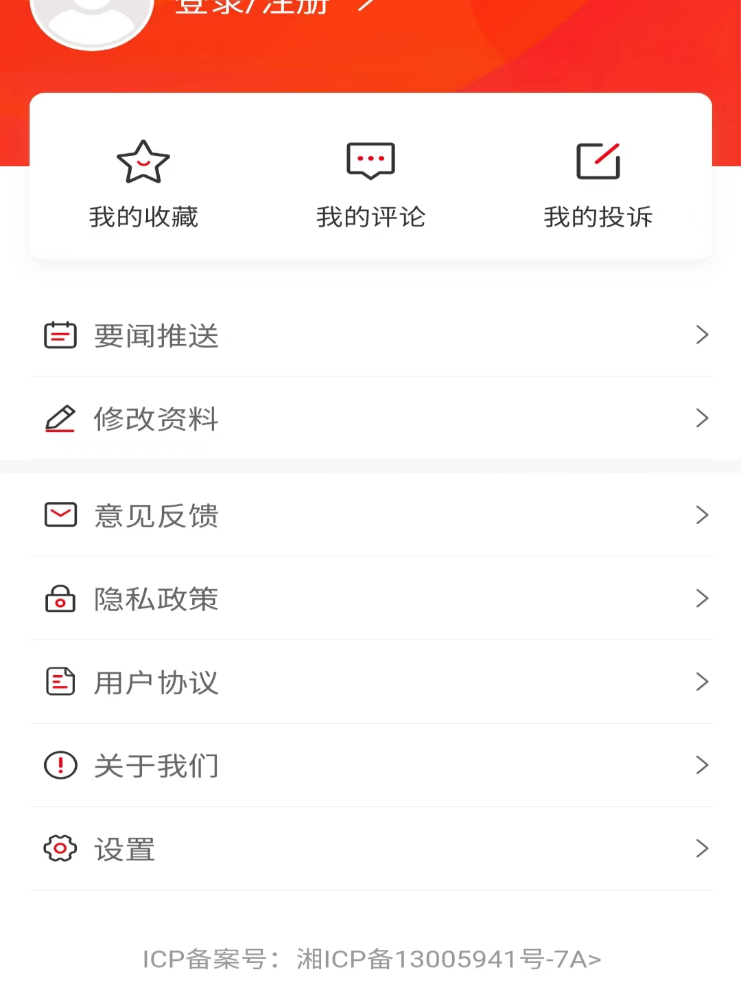 湖南国企党建电脑版截图
