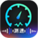 测网速WiFi连接