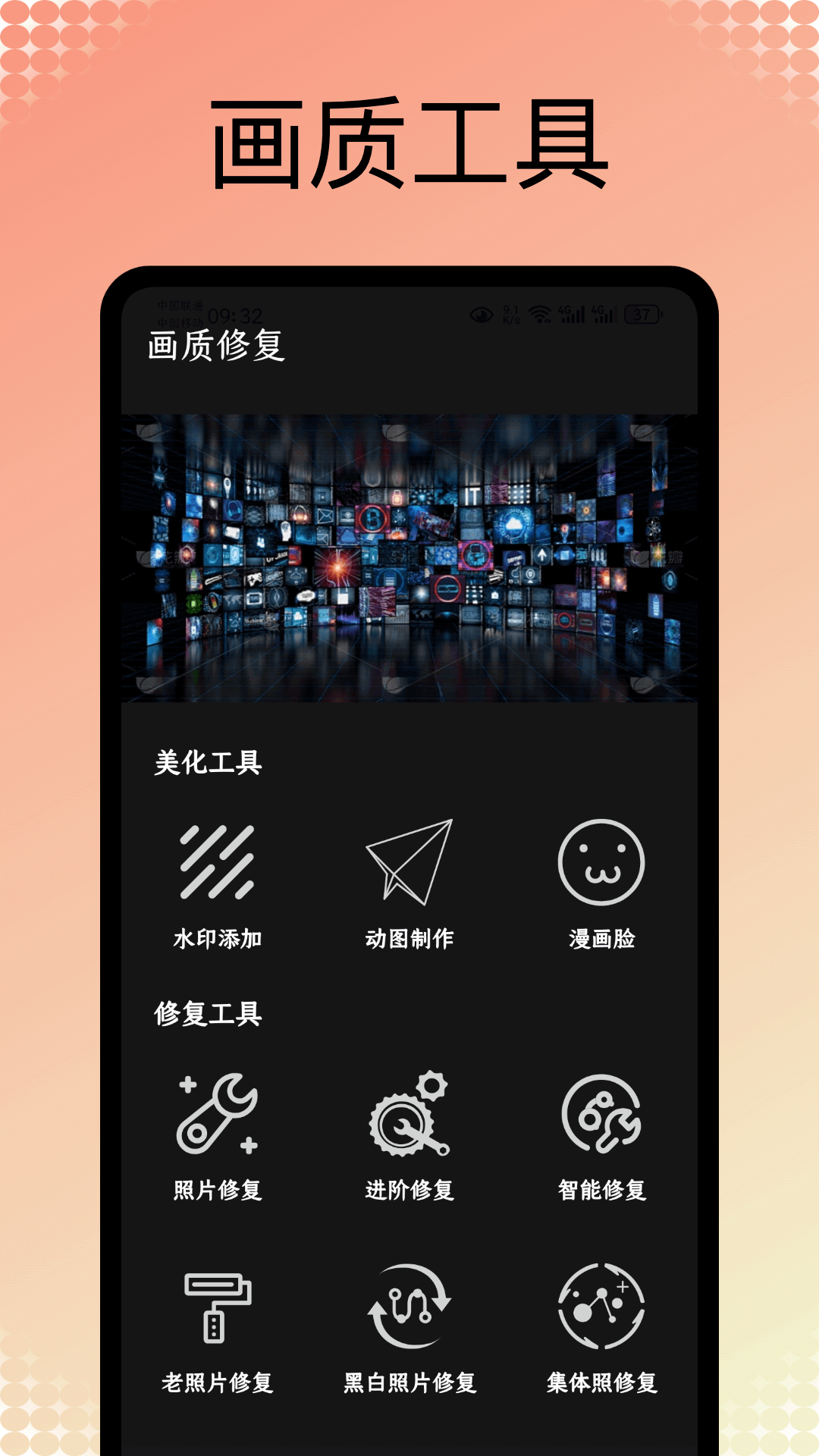 pubg tool电脑版截图