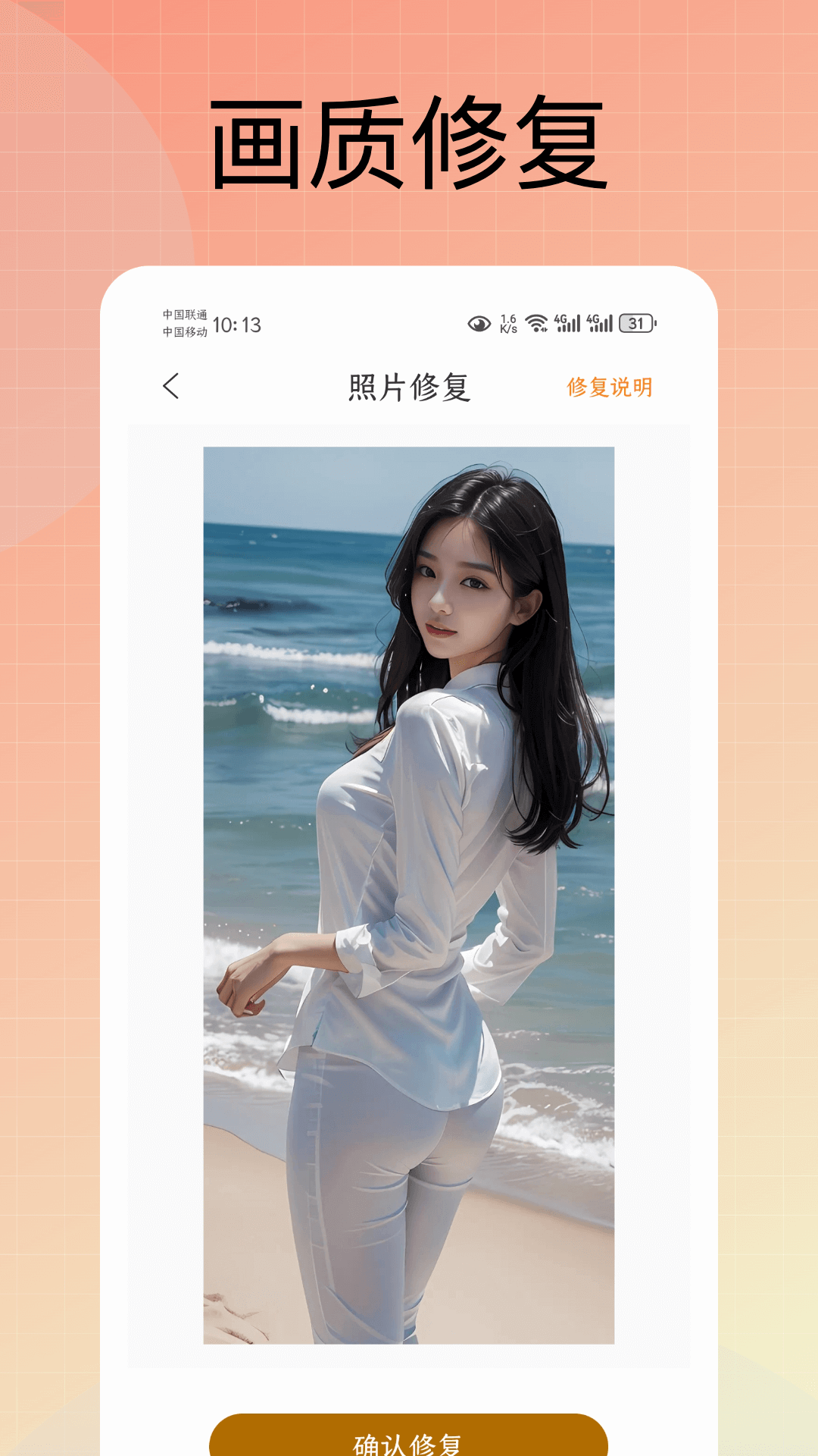pubg tool电脑版截图