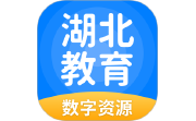 湖北教育电脑版段首LOGO