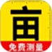 测亩仪助手