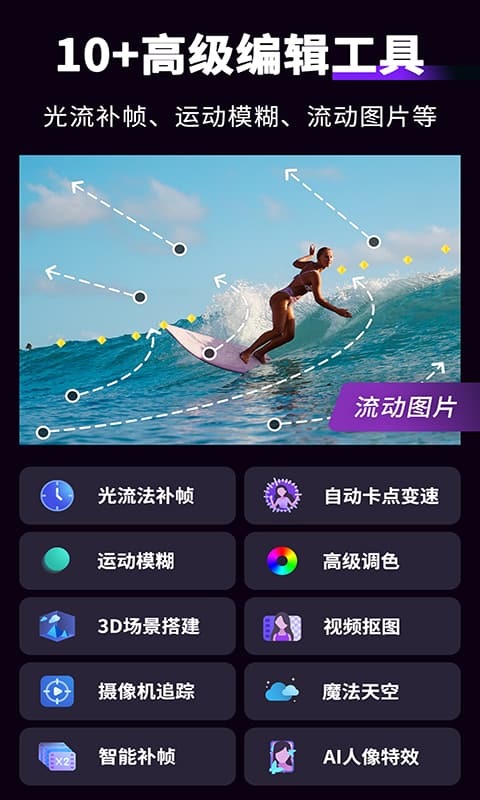 动效忍者AE视频特效制作