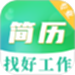 简历模板大全