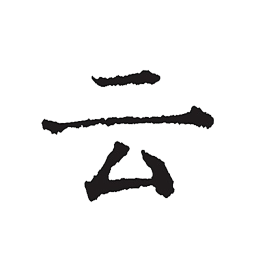 云上写作电脑版7.3