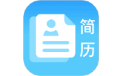 简历免费制作电脑版段首LOGO