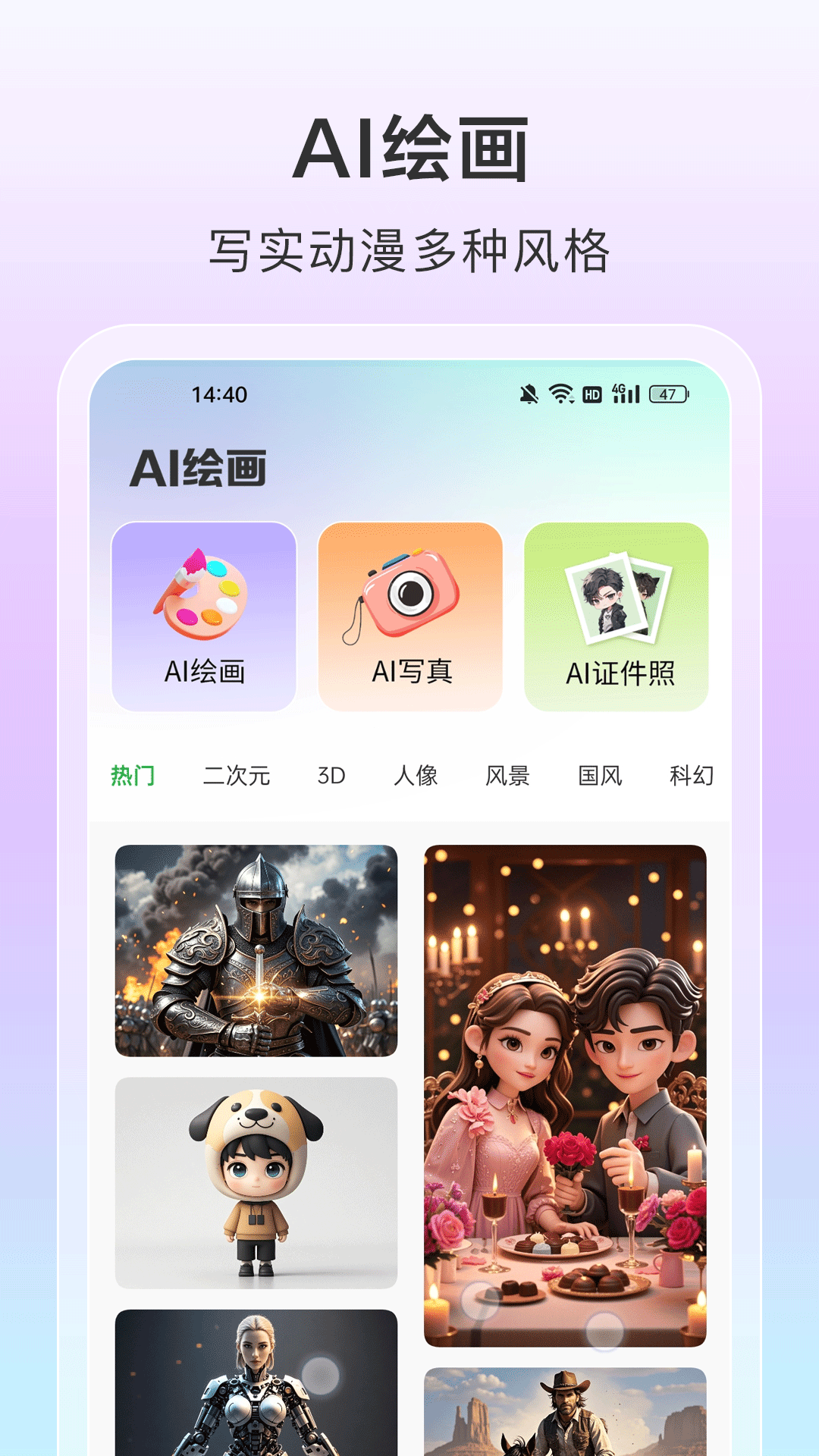 AI视频一键成片电脑版截图