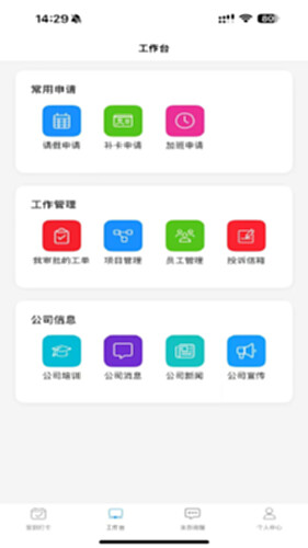 广东中保电脑版截图1