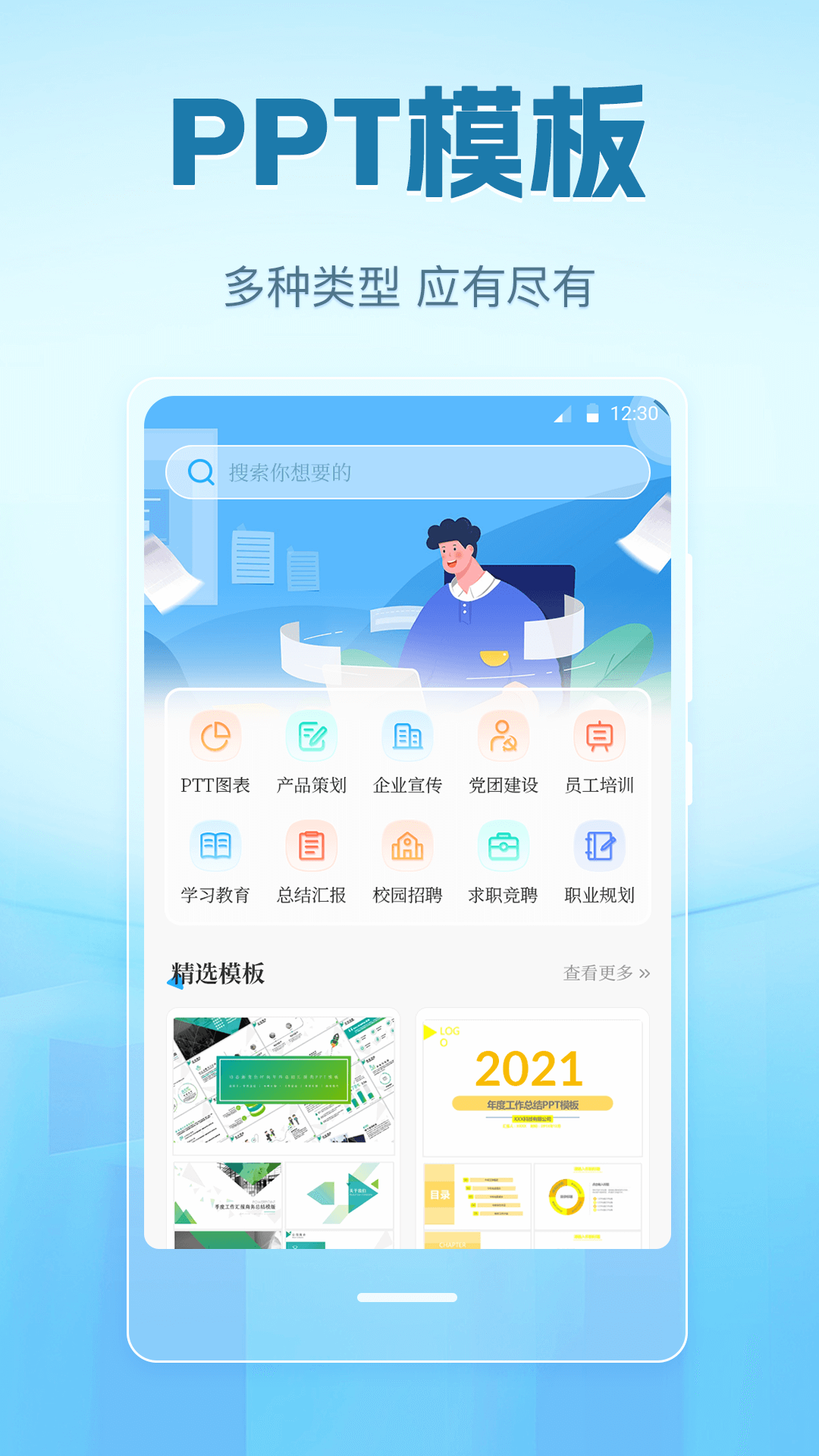 简历大全