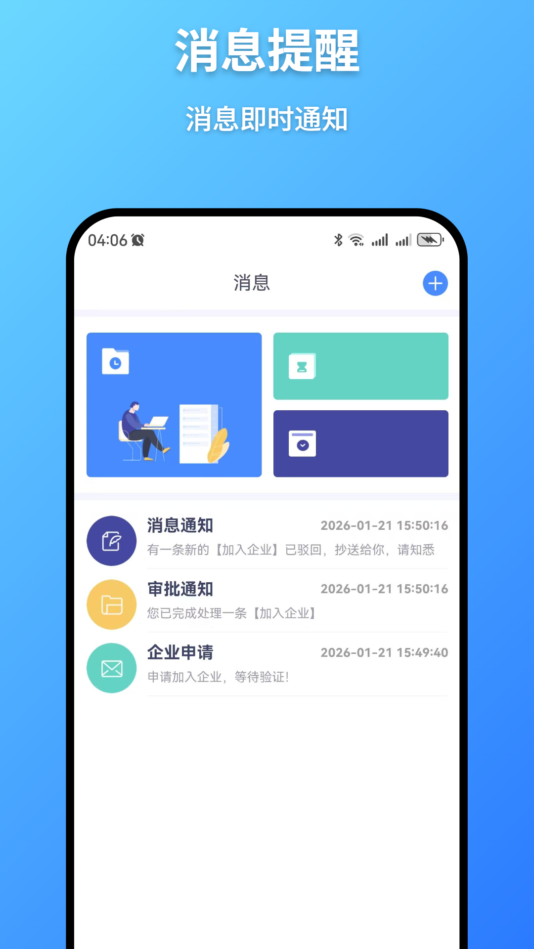 简乐办公电脑版截图
