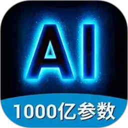 AI视频绘图写作精灵电脑版