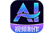 AI视频绘图写作电脑版段首LOGO