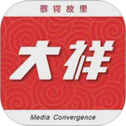 大祥融媒电脑版