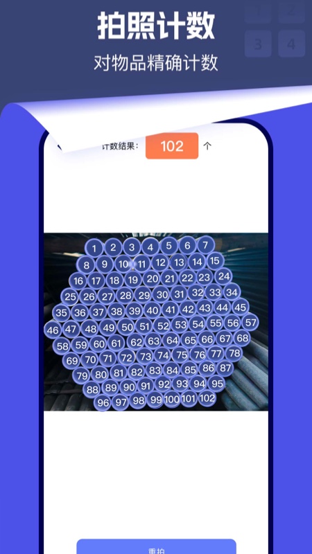 测距仪scanner