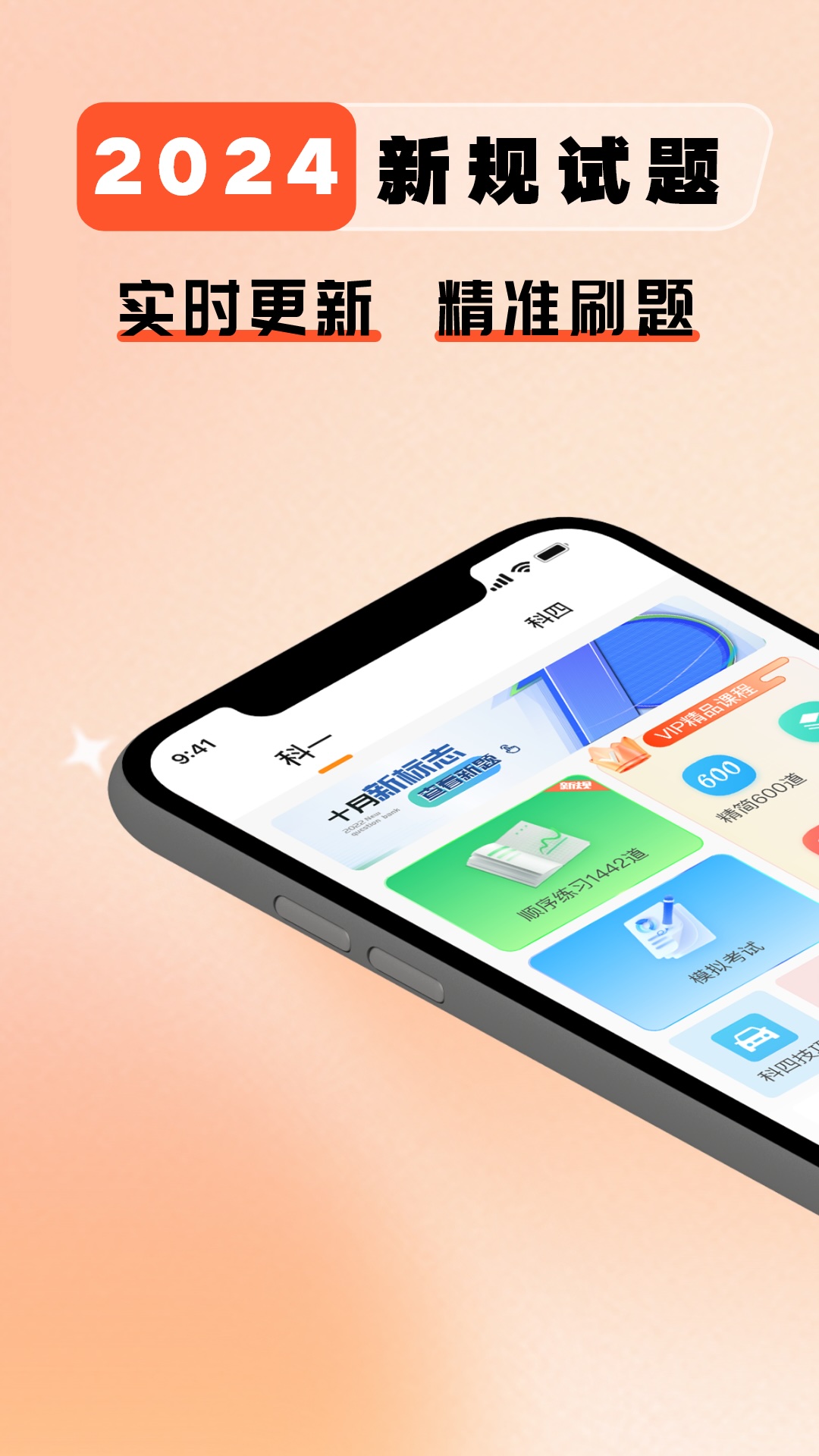 驾多宝